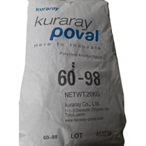 Original imported high viscosity new packaging Japanese Cola polyvinyl alcohol PVA-124 1000g for sale