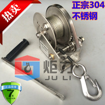 Stainless steel hand winch self-locking manual winch 304 self-locking winch lifting pump traction anti-corrosion sewage plant