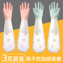 Housework gloves female winter warm plus velvet extended rubber kitchen dishwashing clothes durable rubber thick