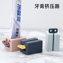  Lazy automatic toothpaste squeezer Childrens manual toothpaste squeezer Facial cleanser pressing artifact Toothpaste squeezer clip