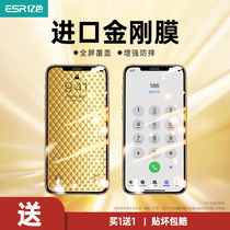 ESR billion color Apple 12 tempered film iPhone12ProMax mobile phone film New 12Pro full screen anti-peep Mini anti-drop Blue Max all-inclusive film for Apple