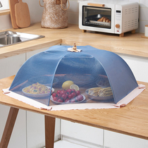  Meal cover Household foldable disassembly and washing fly-proof dining table cover dish cover dust-proof fashion rice cover round large dining cover