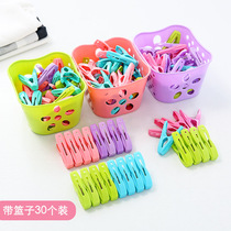 30 plastic clips Clothes clothespin Home dry clothes Windproof Single Small Fixed Hanger Socks Nipped Cream Sunburn