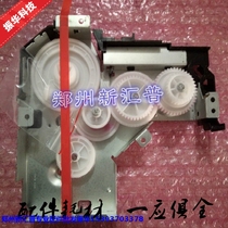 Suitable for new disassembly machine HP HP5200 drum drive gear HP5025 5035 cartridge drive gear set