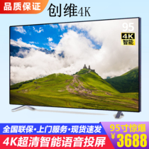 Skyworth 4K HD 55 inch LCD TV Smart wifi 50 65 70 75 80 85 100 Flat surface