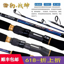 Diaozini God of War new iron plate fast pumping slow swing Rod Fuji gun handle straight handle single Rod Rod release Rod