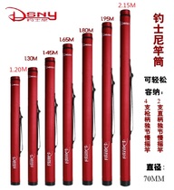 DSNY Fishing Disney 70MM Poles 1 2-2 15M Fishing Gear Bag Solo Road Sub Pole Barrel Sea Fishing 1 Rod Cylinder