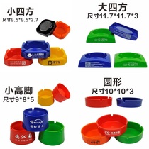 Customized red yellow blue green orange plastic melamine Internet cafe bar hotel advertising ashtray printing logo