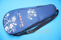 Xianglong soft racket shoulder bag Xianglong soft ball bag Taiji soft ball bag