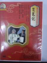 Chinese traditional Kunqu Opera masterpieces Kunqu Opera Collection Series Two Pipa Notes 2DVD Gu Tiehua Cai Yao Milling