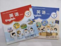 Dia6b Su teaches edition sixth grade upper and lower translation forest edition supporting English CD grade 6 grade CD-ROM