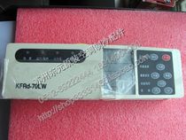 Suitable for Chunlan air conditioning display board 127KFRD-70LW operation panel