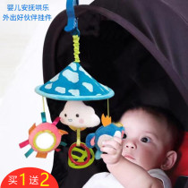 Baby stroller pendant Hand-cranked wind chimes 0-1 year old baby bedside car hanging umbrella Wind chimes Soothing bells Educational toys