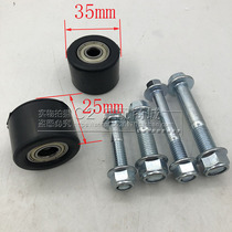 Off-road motorcycle modification 8mm 10mm chain guide sprocket tensioner rolling wheel rubber silent guide wheel