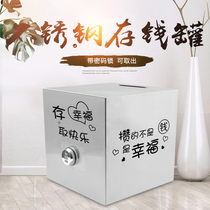 365 days password cash box can for adults with household storage can be desirable Net red with large capacity creative piggy bank