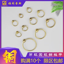 Yacoups new Chinese style cabinet door rings copper handle ring single hole small handle drawer cabinet door pull-ring handle