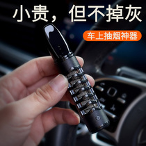 Driving in the car smoking thermal insulation portable ashtray car-free Ash lazy artifact