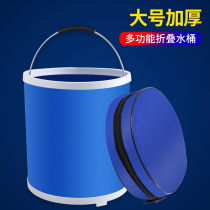 Car folding bucket shrink car portable car wash special bucket outdoor travel fishing retractable tube#