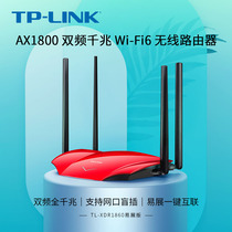 TP-LINK Wireless Router All one thousand trillion Port AX1800 Dual Frequency 5G High Power Home Wearing Wall High Speed Tp Fiber Easy Exhibition Mesh Land Tour full house wifi6 Router X