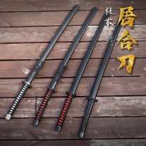 Wooden knife Iiai samurai blade Martial arts Kendo practice Wooden knife with sheath knife drawing sword Japanese childrens toy wooden sword