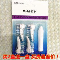 Suitable for OralB Ole B multi-directional electric toothbrush replacement toothbrush head 3733 4732 brush head
