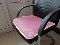 Cushion butt mat summer dual-use ice non-slip boss office chair four seasons Universal Cool cushion chair cushion computer chair breathable