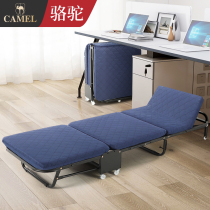Camel folding bed portable nap home single bed Office afternoon rest bed recliner hospital escort bed triple fold bed