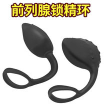 Spice Lock Bouquet Yang Silicone Penis Ring Anal Seer Prostate Massage After Atrium Irritated Outside Wearables