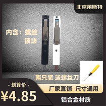 Broken Bridge Aluminum Door Bolt steel door and window lock double door concealed Concealed Meddling Door Bolt Door Button Five Gold Accessories Black
