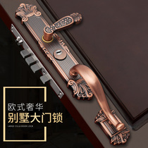  Gule European-style villa door lock anti-theft door lock set double-open stainless steel wooden door lock Household universal type