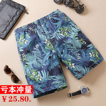 Mens casual pants summer Korean version of the trend loose womens powder shorts big pants couple swimming pants five points Beach pants