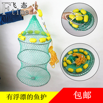 Floating Fish Protection 18 Stocks Fish Mesh Wire Anti-Hanging Speed Dry Boat Fishing Sea Fishing Road Subpodium Fishing-Mounted Crab Lobster Thickening