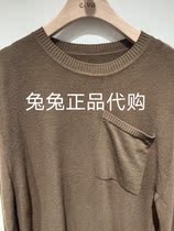 Ava elva counter 2022 spring domestic casual sweater 2201125121-428
