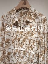 Ava elva counter 2022 spring domestic shirt top 2201122415-568