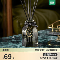 White tea aromatherapy bathroom home indoor lasting bedroom air office room fragrance toilet incense deodorant