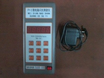 Haining Yingfei twister special flash speedometer:FY-2 FY-3 (handheld rechargeable)