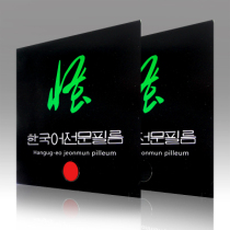 South Korea Wu nano unoami medium particles long glue master large particles resistant to fight can not fall out of particles curing zero friction