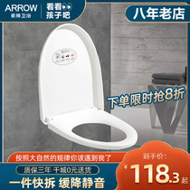 Wrigley toilet cover Universal ordinary household toilet cover thickened silent buffer seat cover U-shaped seat ring