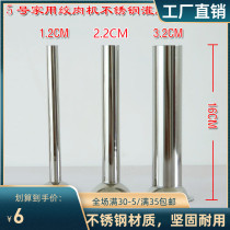 Household commercial meat grinder enema accessories mouth sausage funnel stainless steel extension with blade plate sausage tube