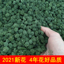 2021 Green Sanqi Flower 250g Yunnan Wenshan Special 4 Years Tian Qi Flower Tea New Flower
