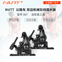 Taiwan NUTT bilateral mechanical line pull disc brake bilateral brake flat road clamp Road brake