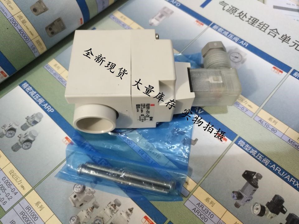 The new SMC solenoid VQ21M1 VQ21A1-5Y 5G 5YZ 5GZ 5YZB-C6 C8-F is available
