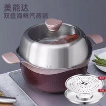 Maifanshi non-stick pot large 28cm soup pot with steamer induction cooker soup pot home thickened soup pot