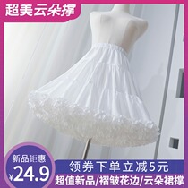 Pannier lolita Lolita cloud support boneless soft yarn daily support weaving dream garden marshmallow fluffy jk violence