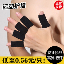 Basketball Finger Volleyball Knuckle Guard Sports Guard Bandage Finger Guard Male Finger Finger Protection Female Play