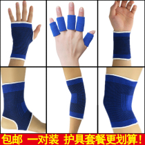 Sports protective gear set fitness training running basketball finger protection wrist protection elbow protection arm knee protection ankle