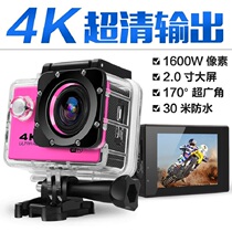 4K HD camera WiFi sports camera waterproof diving under outdoor remote control selfie camera riding travel DV
