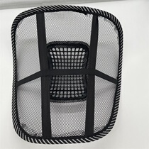 Car waist-lean mesh against back summer waist mat wooden bead pillow activity