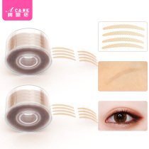 Special Double Eyelid Sticker Invisible Flesh Fine 600 Sticker Natural Mesh Beauty Sticker Makeup Non-reflective Lace Women
