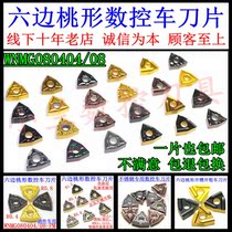 Peach-shaped numerical control blade WNMG080408RL flip-flotting open coarse WNMG080404 quenched steel piece stainless steel